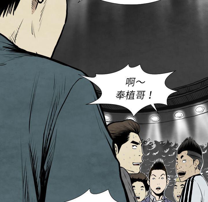 日本邪恶漫画无翼鸟韩漫全集-30无删减无遮挡章节图片 