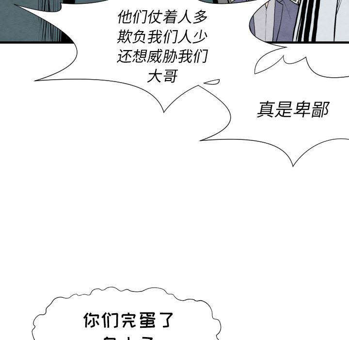 日本邪恶漫画无翼鸟韩漫全集-30无删减无遮挡章节图片 