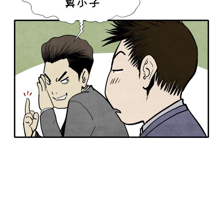 日本邪恶漫画无翼鸟韩漫全集-30无删减无遮挡章节图片 