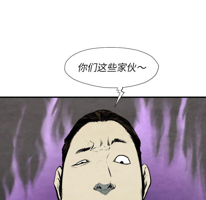 日本邪恶漫画无翼鸟韩漫全集-30无删减无遮挡章节图片 