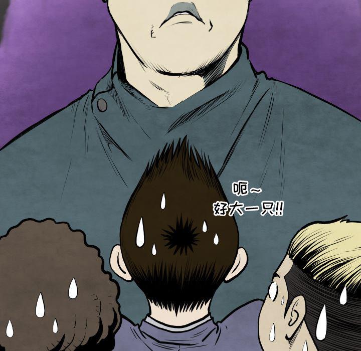 日本邪恶漫画无翼鸟韩漫全集-30无删减无遮挡章节图片 