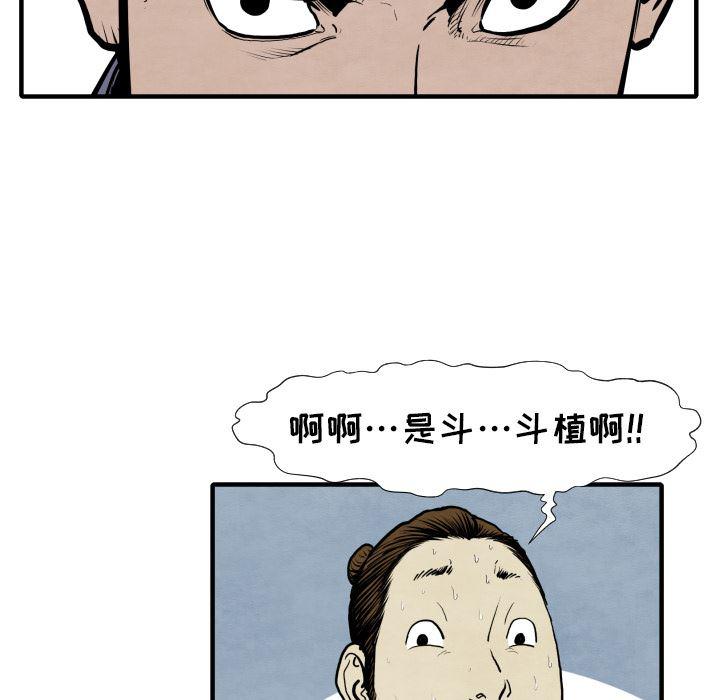 日本邪恶漫画无翼鸟韩漫全集-30无删减无遮挡章节图片 