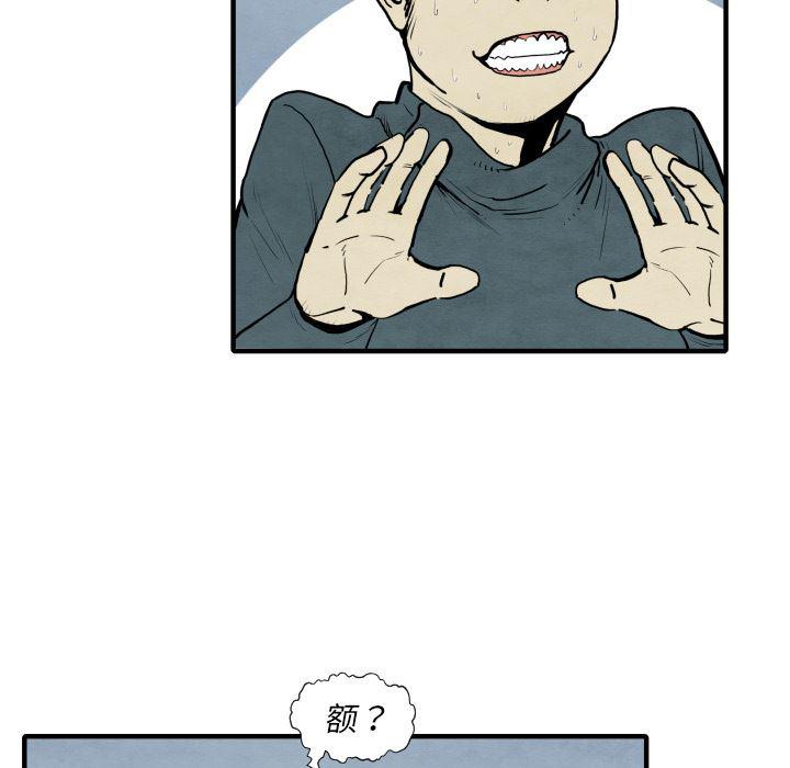 日本邪恶漫画无翼鸟韩漫全集-30无删减无遮挡章节图片 