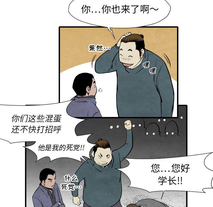 日本邪恶漫画无翼鸟韩漫全集-30无删减无遮挡章节图片 