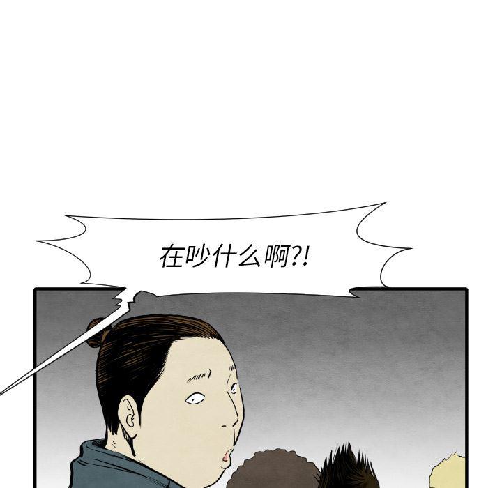 日本邪恶漫画无翼鸟韩漫全集-30无删减无遮挡章节图片 