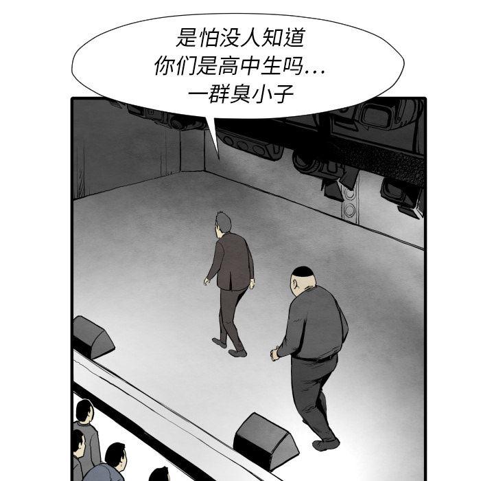 日本邪恶漫画无翼鸟韩漫全集-30无删减无遮挡章节图片 