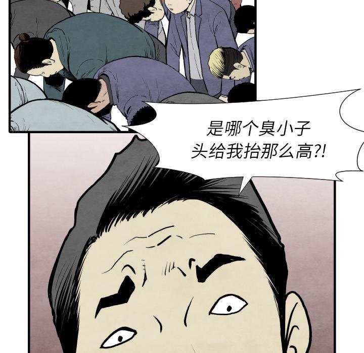 日本邪恶漫画无翼鸟韩漫全集-30无删减无遮挡章节图片 