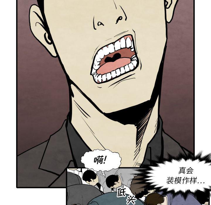 日本邪恶漫画无翼鸟韩漫全集-30无删减无遮挡章节图片 
