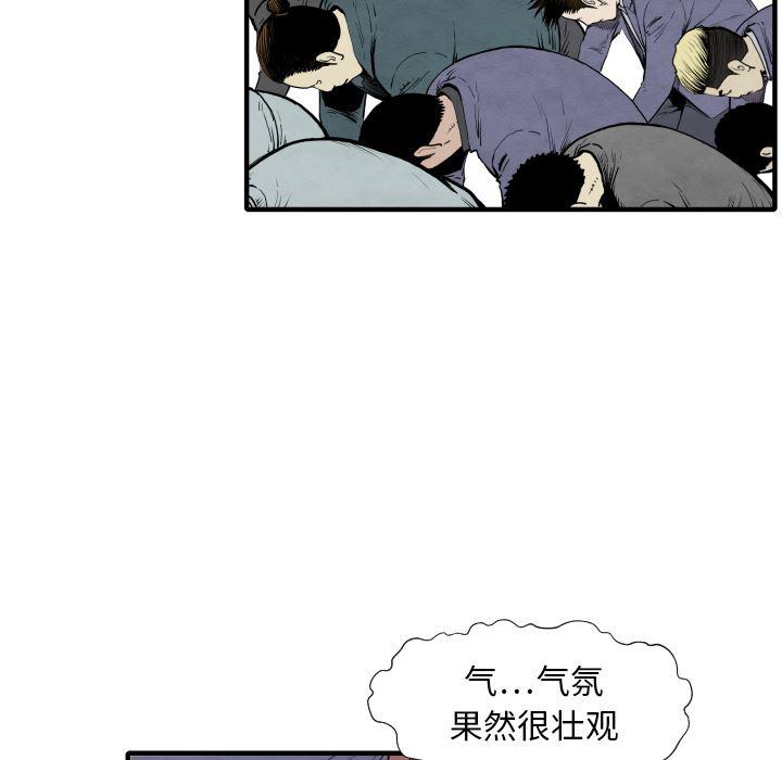日本邪恶漫画无翼鸟韩漫全集-30无删减无遮挡章节图片 