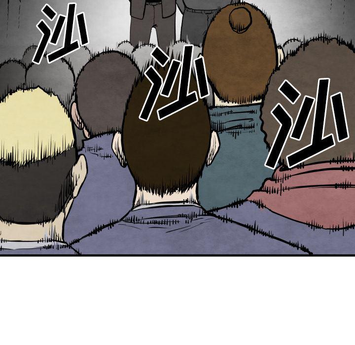 日本邪恶漫画无翼鸟韩漫全集-30无删减无遮挡章节图片 