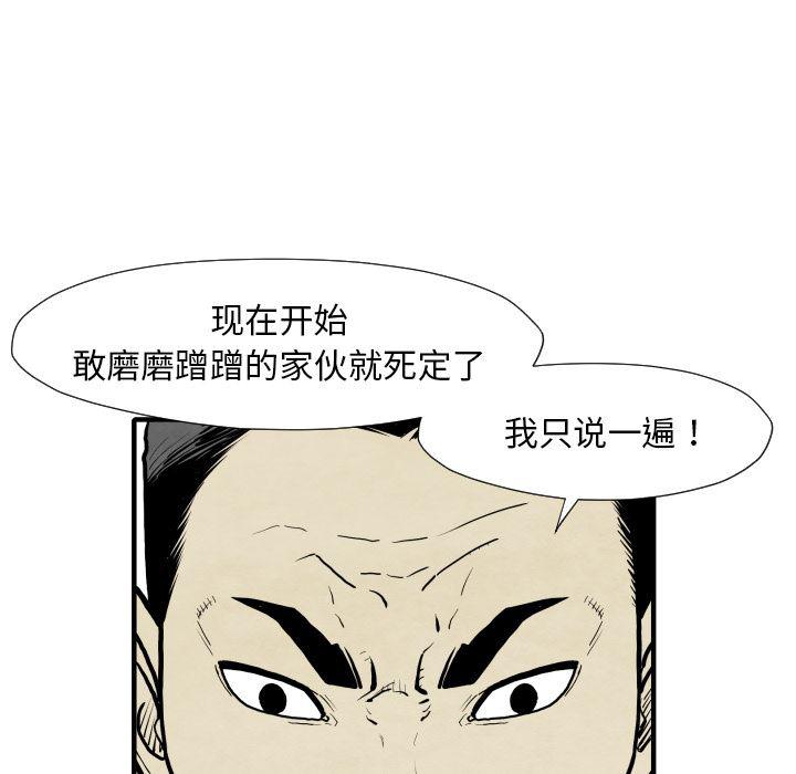 日本邪恶漫画无翼鸟韩漫全集-30无删减无遮挡章节图片 