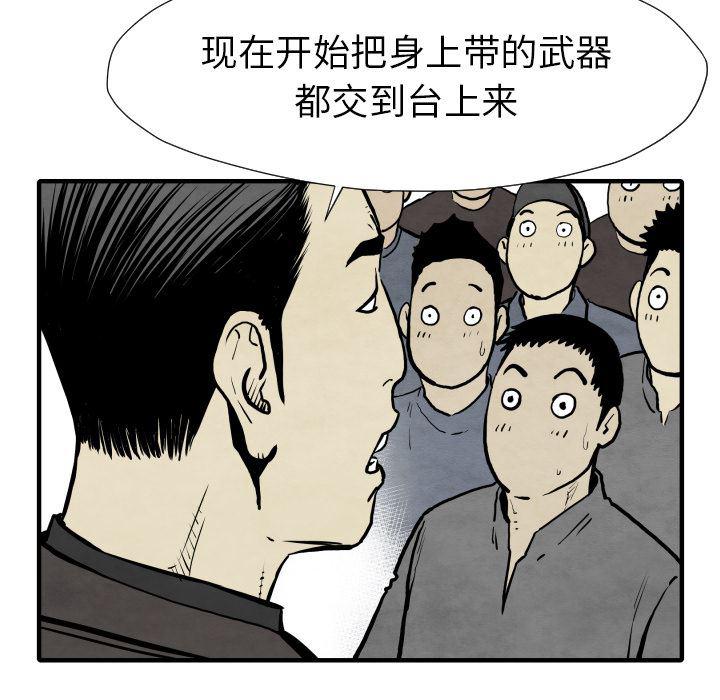 日本邪恶漫画无翼鸟韩漫全集-30无删减无遮挡章节图片 
