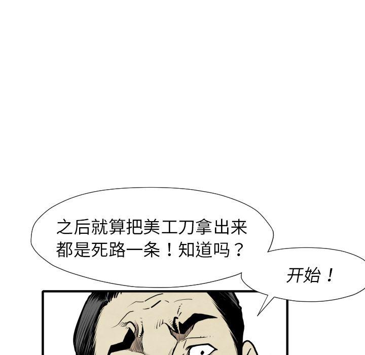日本邪恶漫画无翼鸟韩漫全集-30无删减无遮挡章节图片 