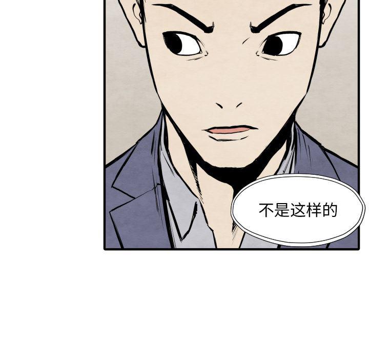 日本邪恶漫画无翼鸟韩漫全集-30无删减无遮挡章节图片 