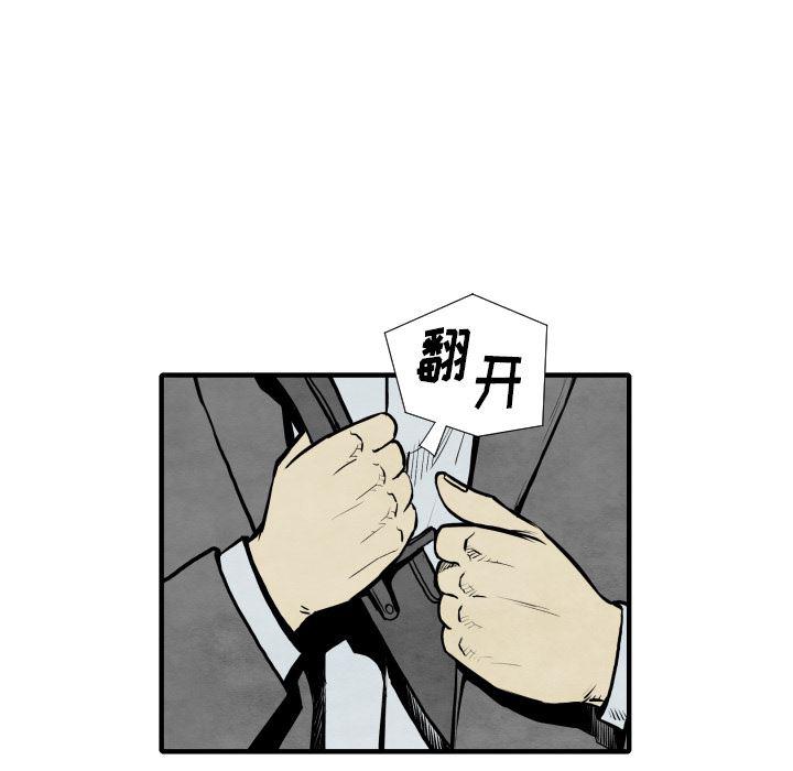 日本邪恶漫画无翼鸟韩漫全集-30无删减无遮挡章节图片 