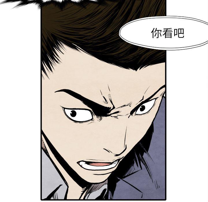 日本邪恶漫画无翼鸟韩漫全集-30无删减无遮挡章节图片 