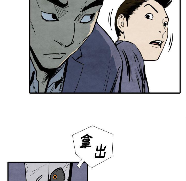 日本邪恶漫画无翼鸟韩漫全集-30无删减无遮挡章节图片 