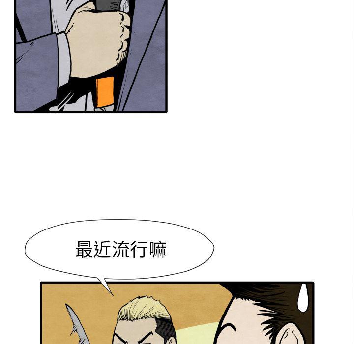 日本邪恶漫画无翼鸟韩漫全集-30无删减无遮挡章节图片 