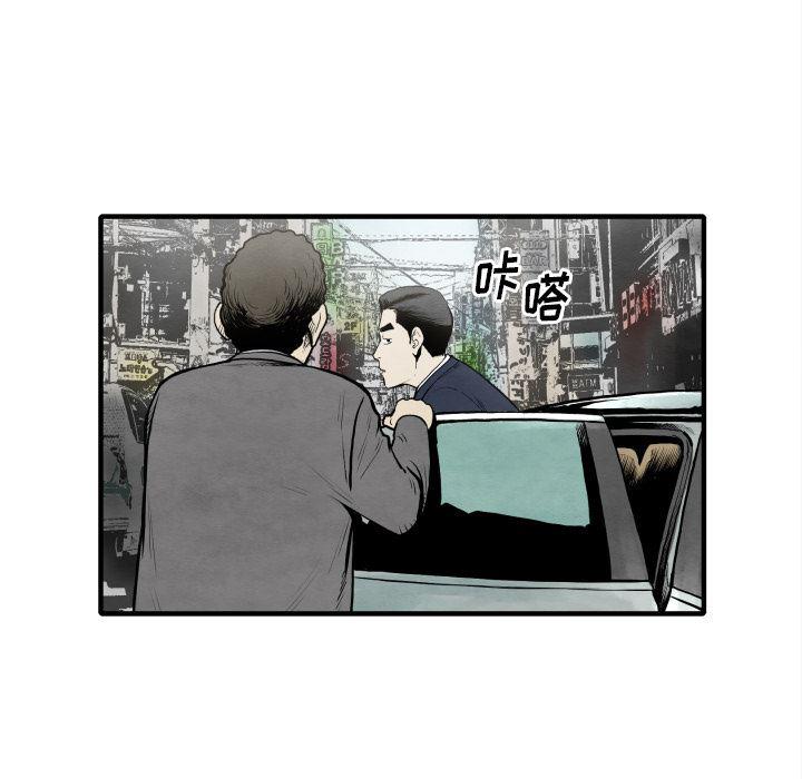 日本邪恶漫画无翼鸟韩漫全集-30无删减无遮挡章节图片 