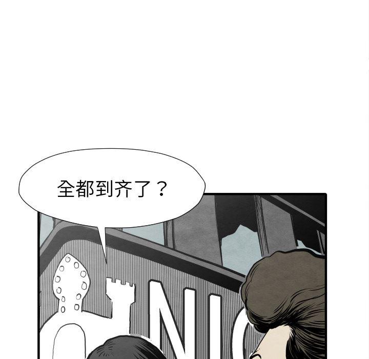 日本邪恶漫画无翼鸟韩漫全集-30无删减无遮挡章节图片 
