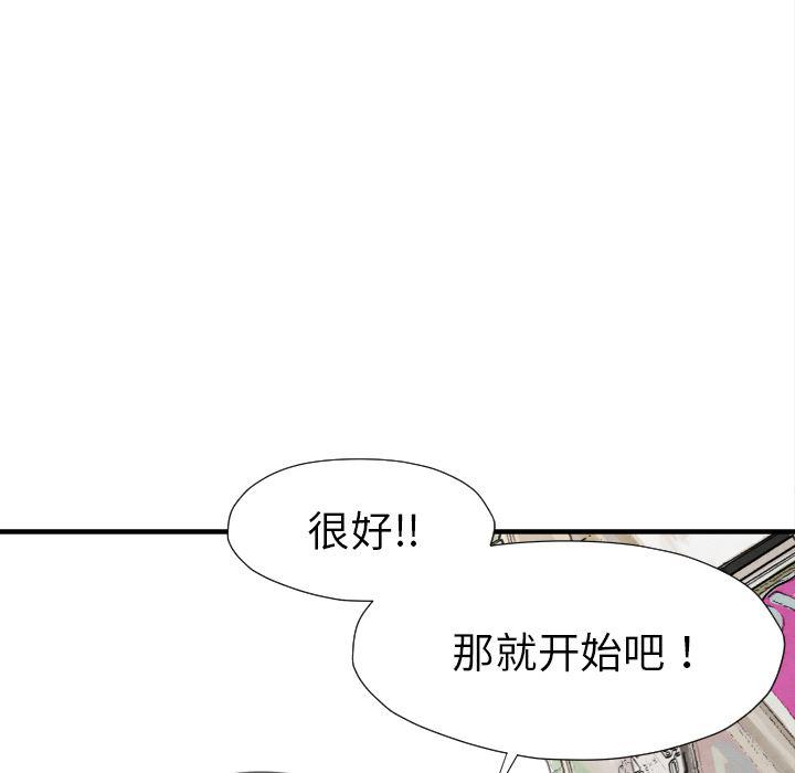 日本邪恶漫画无翼鸟韩漫全集-30无删减无遮挡章节图片 
