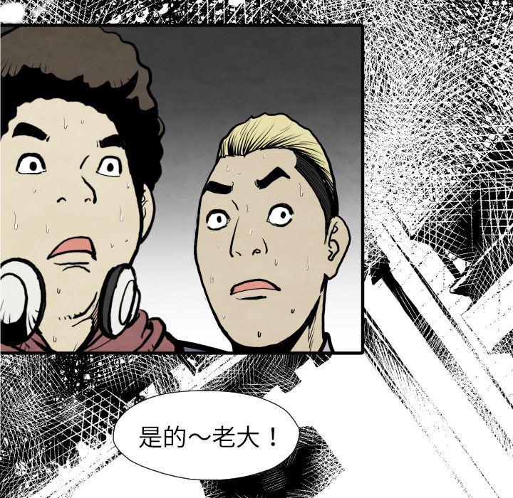 日本邪恶漫画无翼鸟韩漫全集-31无删减无遮挡章节图片 