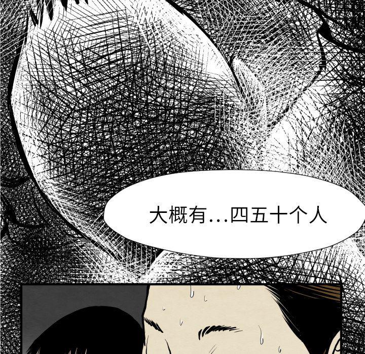 日本邪恶漫画无翼鸟韩漫全集-31无删减无遮挡章节图片 
