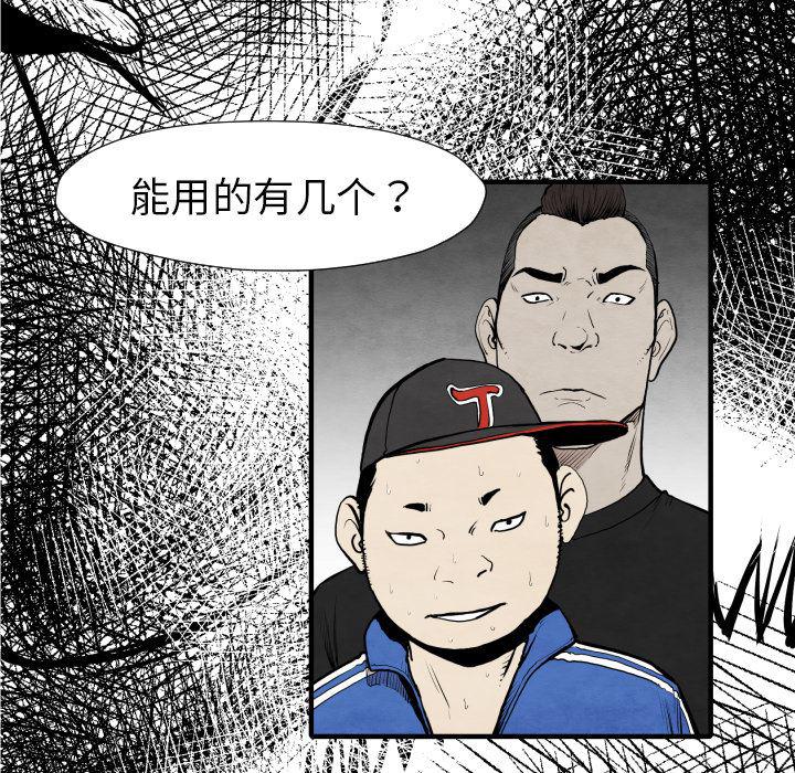 日本邪恶漫画无翼鸟韩漫全集-31无删减无遮挡章节图片 