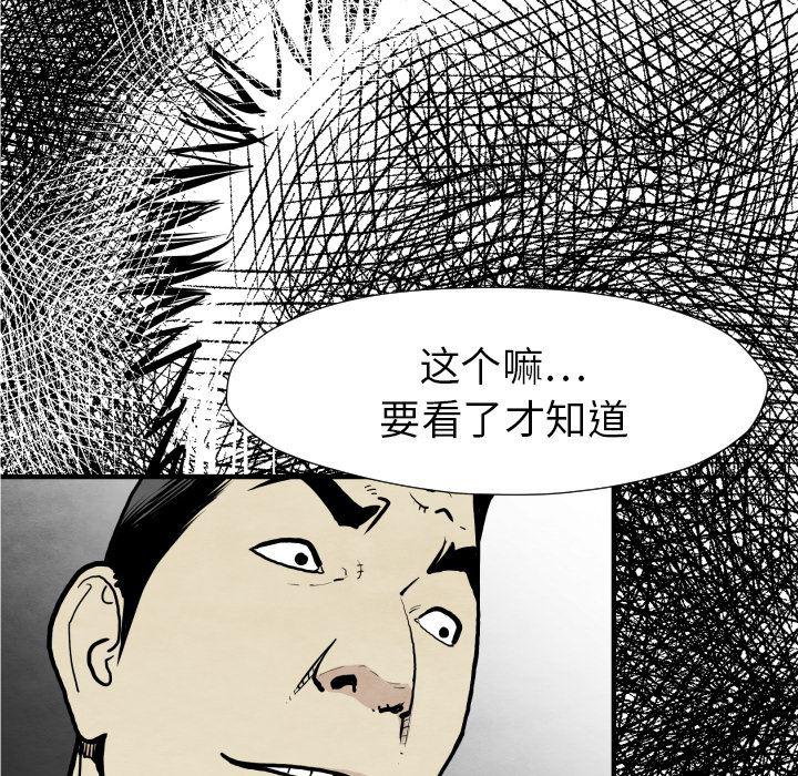 日本邪恶漫画无翼鸟韩漫全集-31无删减无遮挡章节图片 