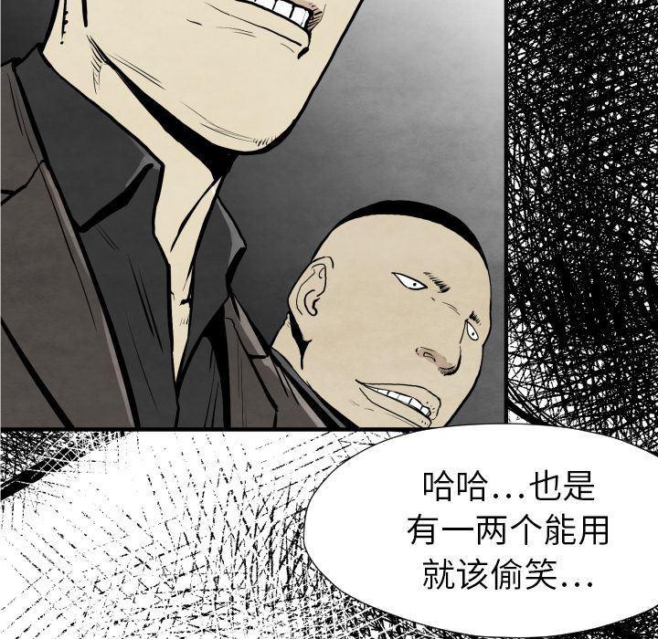 日本邪恶漫画无翼鸟韩漫全集-31无删减无遮挡章节图片 