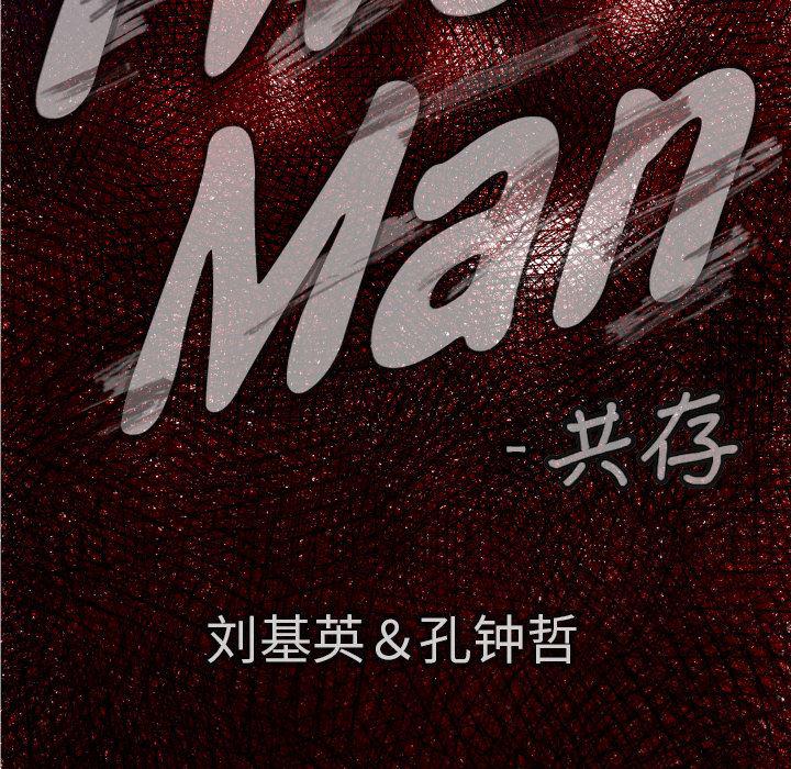 日本邪恶漫画无翼鸟韩漫全集-31无删减无遮挡章节图片 