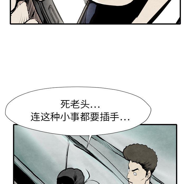 日本邪恶漫画无翼鸟韩漫全集-31无删减无遮挡章节图片 
