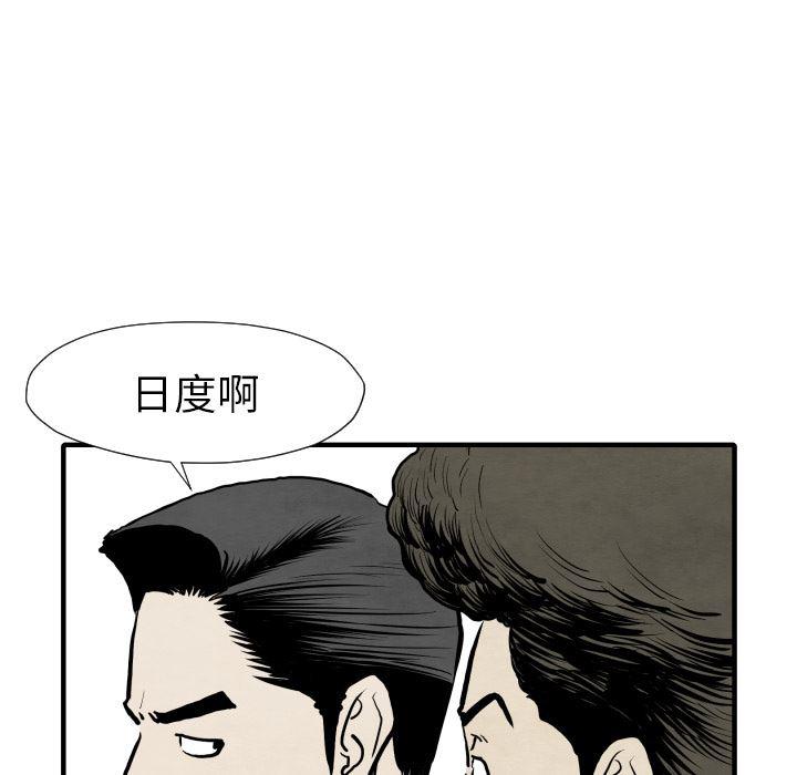 日本邪恶漫画无翼鸟韩漫全集-31无删减无遮挡章节图片 