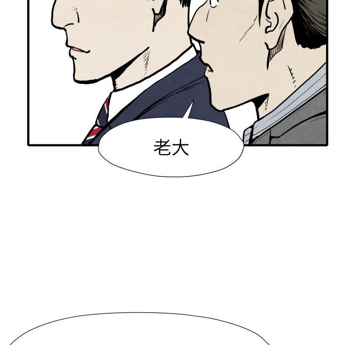 日本邪恶漫画无翼鸟韩漫全集-31无删减无遮挡章节图片 