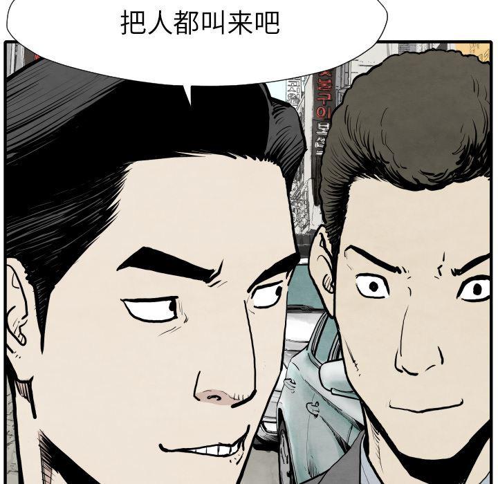 日本邪恶漫画无翼鸟韩漫全集-31无删减无遮挡章节图片 