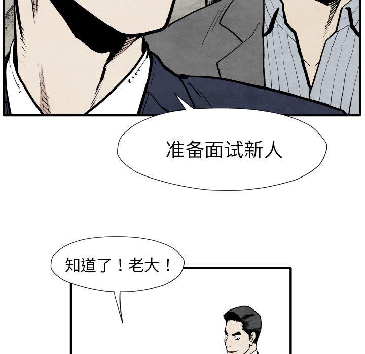 日本邪恶漫画无翼鸟韩漫全集-31无删减无遮挡章节图片 