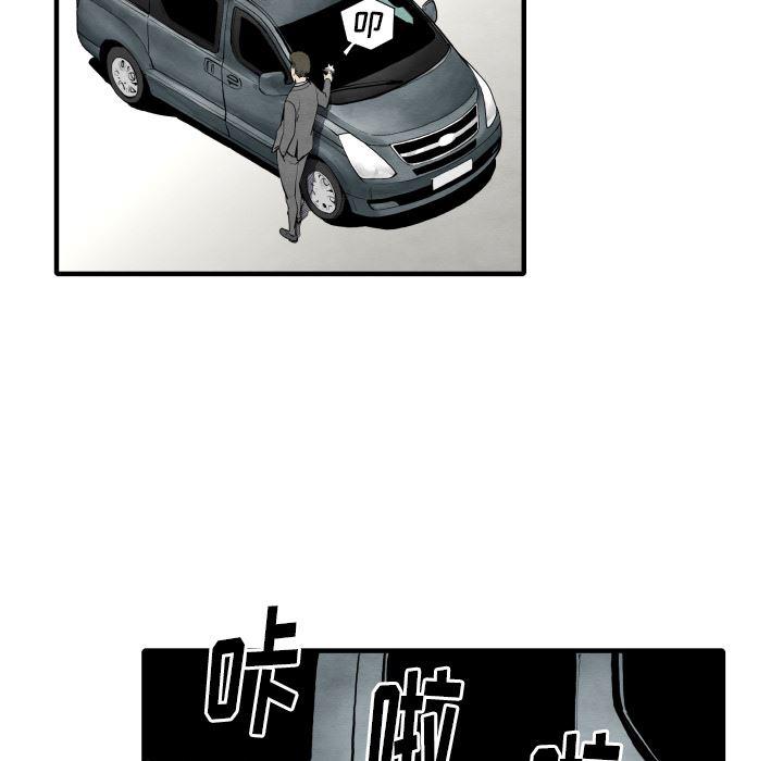 日本邪恶漫画无翼鸟韩漫全集-31无删减无遮挡章节图片 