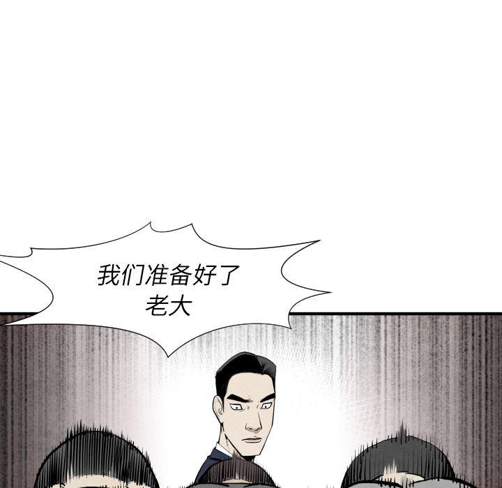 日本邪恶漫画无翼鸟韩漫全集-31无删减无遮挡章节图片 