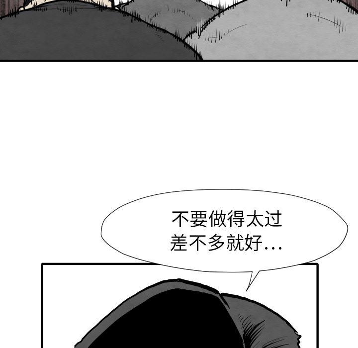 日本邪恶漫画无翼鸟韩漫全集-31无删减无遮挡章节图片 