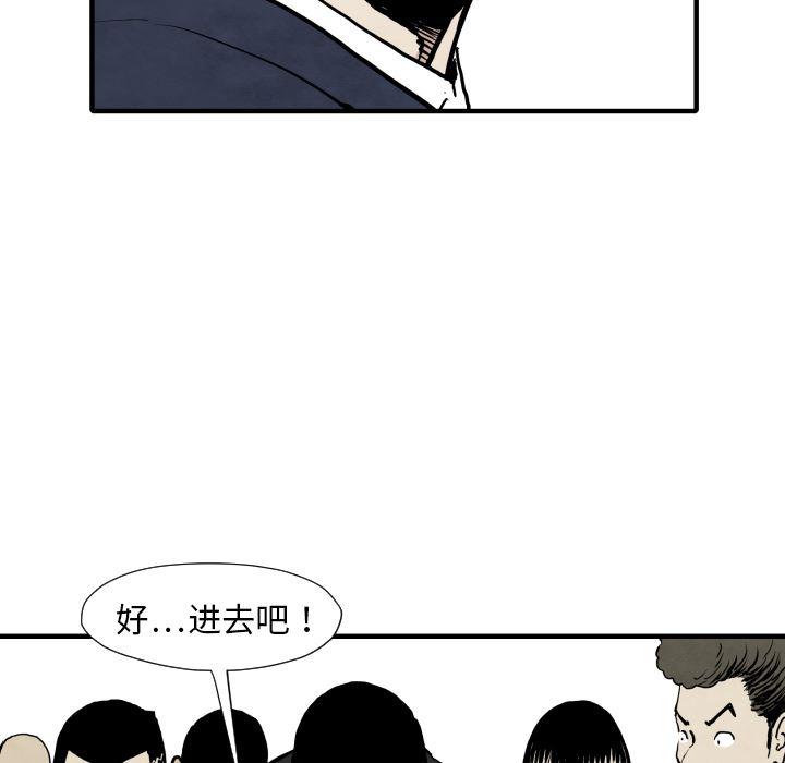 日本邪恶漫画无翼鸟韩漫全集-31无删减无遮挡章节图片 