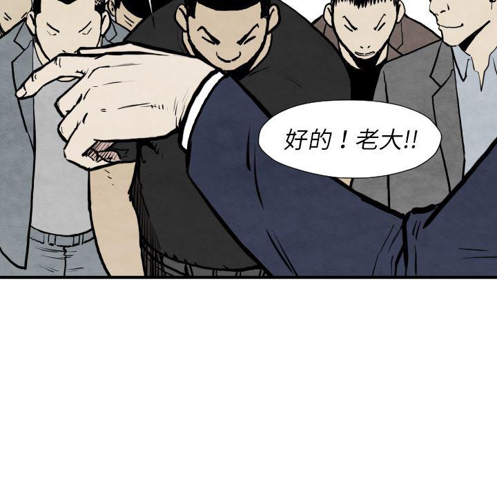 日本邪恶漫画无翼鸟韩漫全集-31无删减无遮挡章节图片 