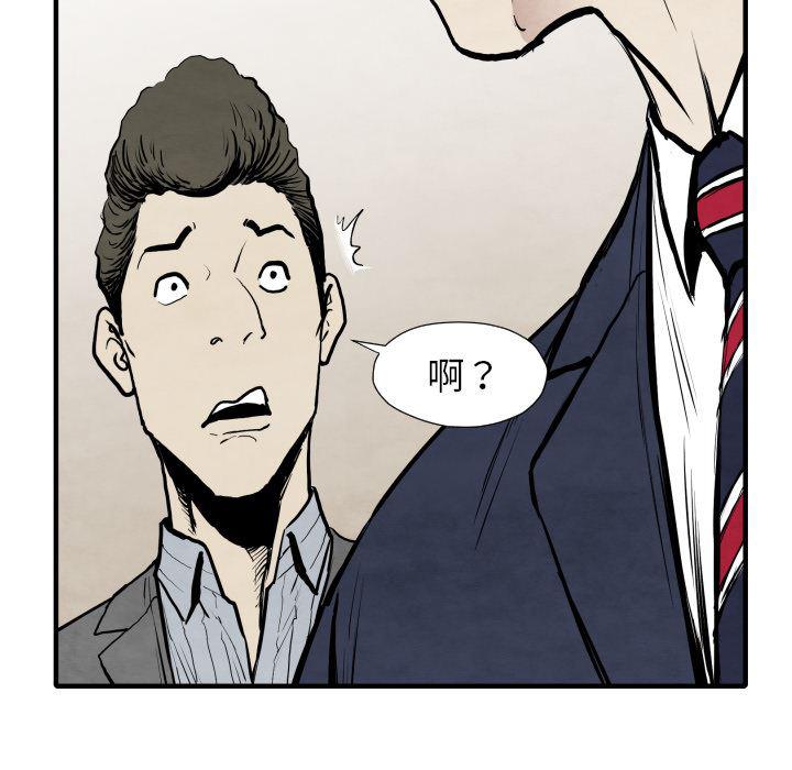 日本邪恶漫画无翼鸟韩漫全集-31无删减无遮挡章节图片 