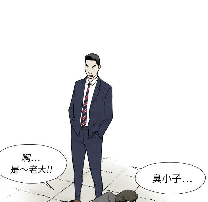 日本邪恶漫画无翼鸟韩漫全集-31无删减无遮挡章节图片 