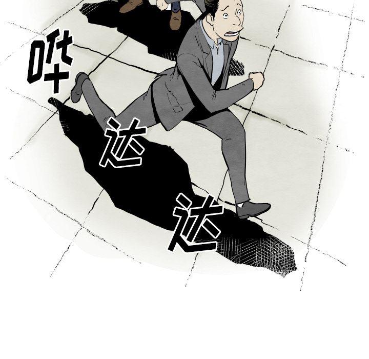 日本邪恶漫画无翼鸟韩漫全集-31无删减无遮挡章节图片 