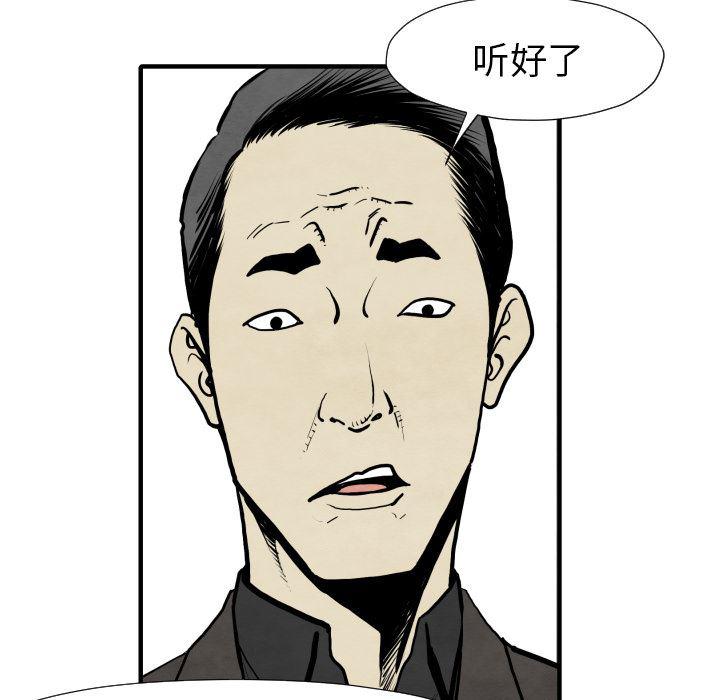 日本邪恶漫画无翼鸟韩漫全集-31无删减无遮挡章节图片 