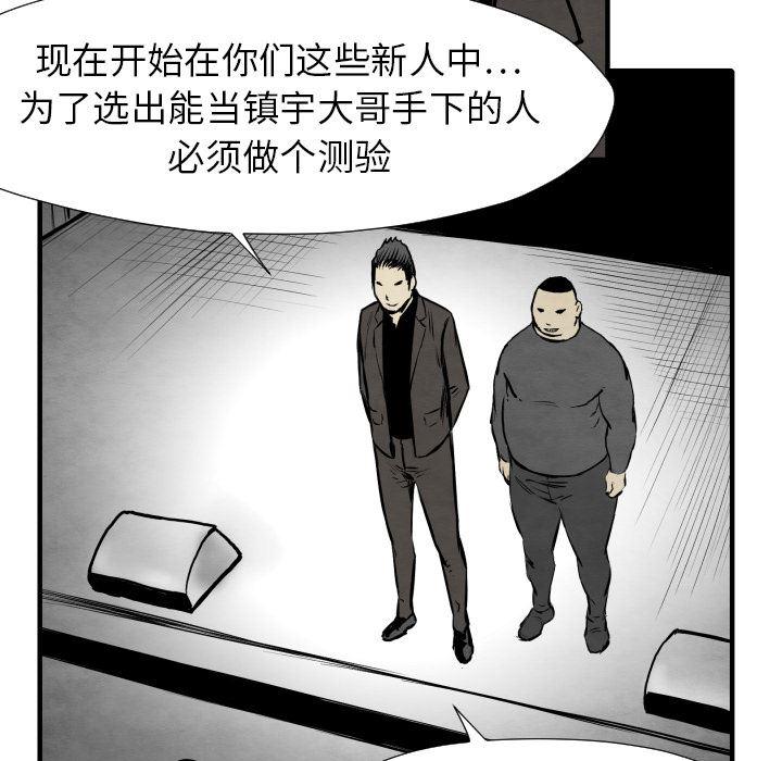 日本邪恶漫画无翼鸟韩漫全集-31无删减无遮挡章节图片 