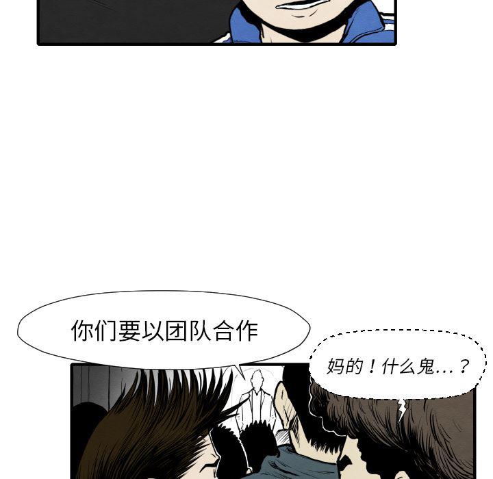 日本邪恶漫画无翼鸟韩漫全集-31无删减无遮挡章节图片 