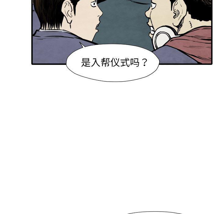 日本邪恶漫画无翼鸟韩漫全集-31无删减无遮挡章节图片 