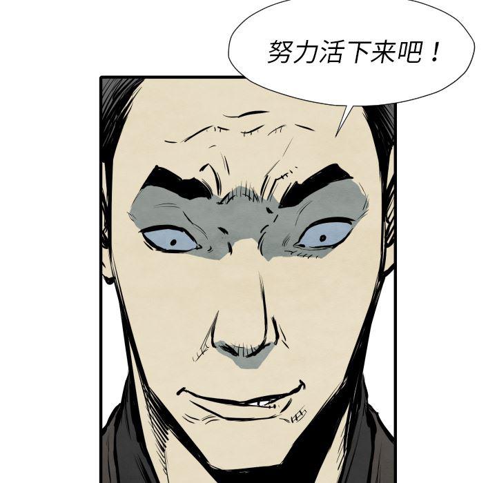 日本邪恶漫画无翼鸟韩漫全集-31无删减无遮挡章节图片 