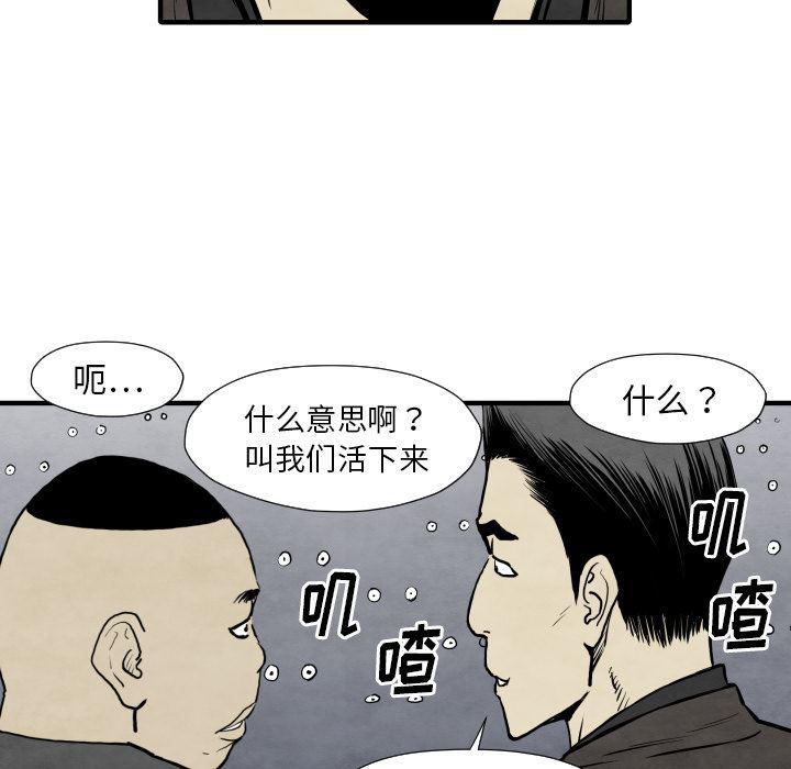 日本邪恶漫画无翼鸟韩漫全集-31无删减无遮挡章节图片 